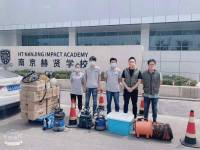 南京赫賢學(xué)?？諝庵卫?></div>
                                            <div   id=